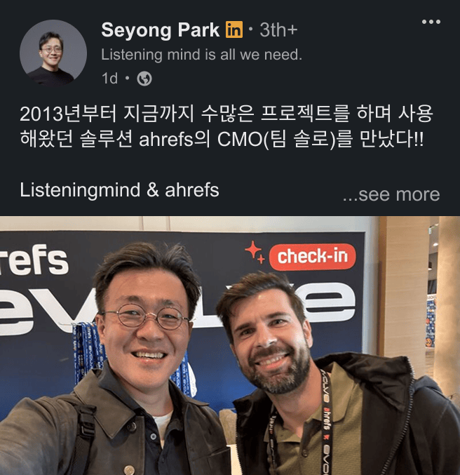 Post by Seyong Park